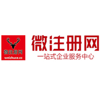 邹城贵州注册公司没有地址怎么办